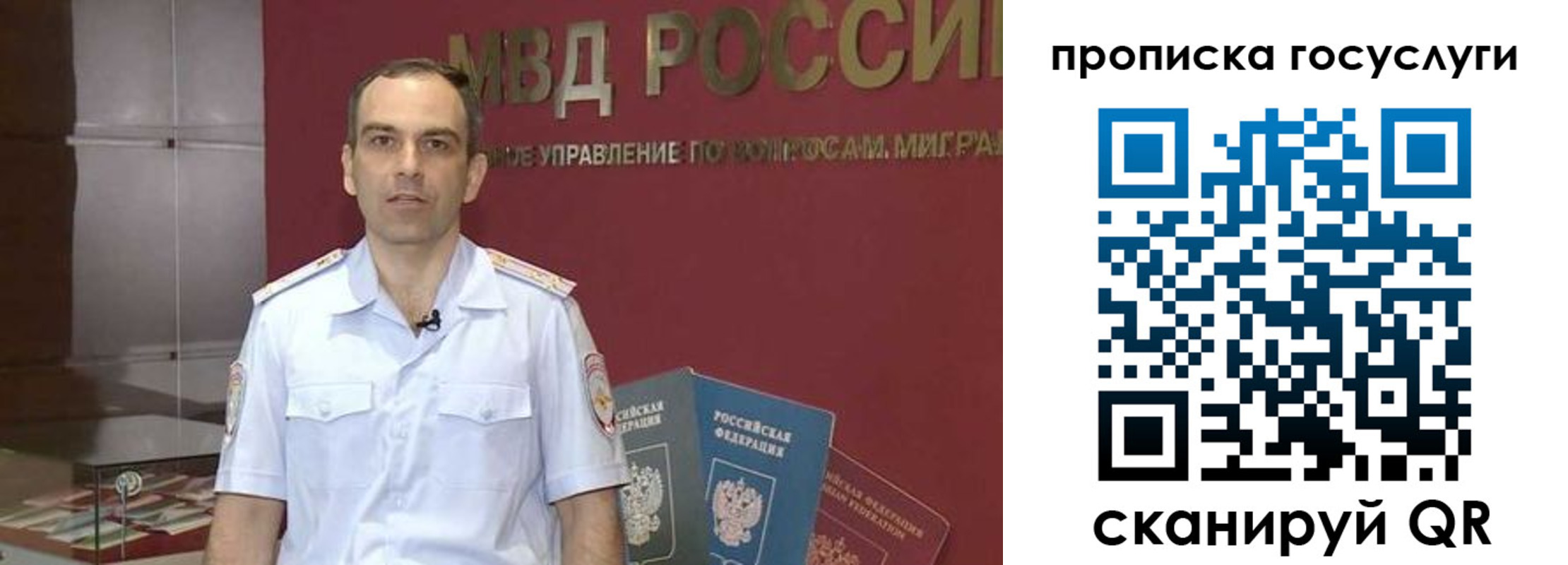 прописка иностранных граждан в Дивногорске